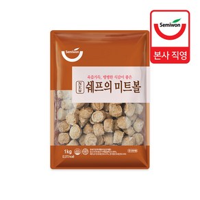 [세미원푸드] 쉐프의미트볼 1kg (11g x 90개입) x 2팩, 2개