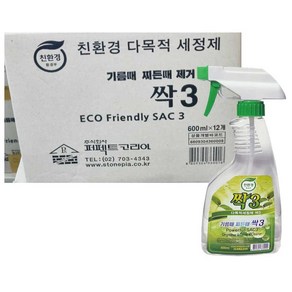 친환경 다목적 세정제 싹3 600ml x 12개입 기름때 찌든때 제거제