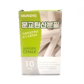 문교 분필 (10입 1갑) / 애완 달팽이 패각 탄산 칼슘 보충, 100g, 1개