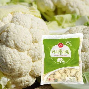 올심찬 냉동 컬리플라워1kg