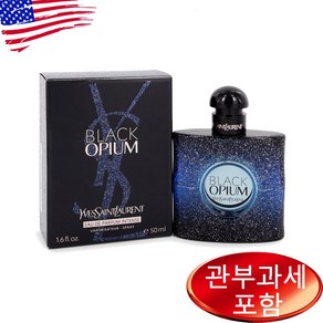 입생로랑 블랙 오피움 인텐스, 50ml, 1개