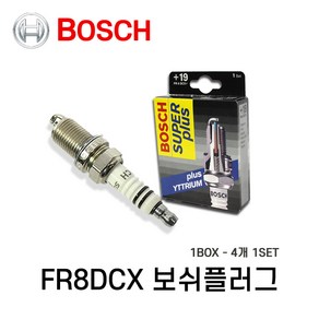 보쉬 BOSCH 이트륨 플러그 FR8DCX+(16mm) 점화플러그 4P, 4개