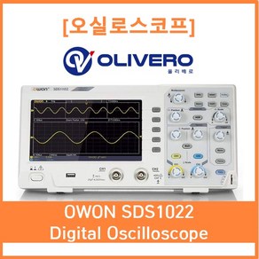 OWON 오원 SDS1022 20MHz 2CH Oscilloscope 오실로스코프, 1개