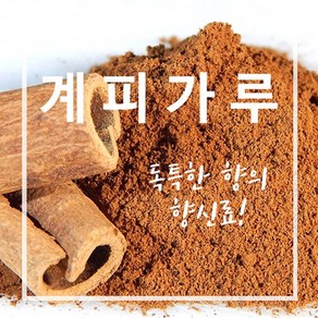 자체브랜드 계피가루, 1, 300g, 1개