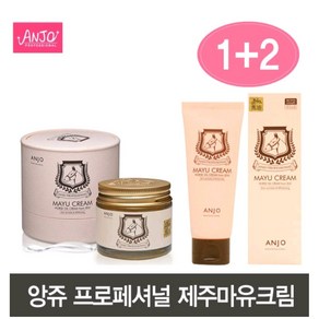 앙쥬 마유크림 튜브형 80g 2개 제주산 마유 정품 미백 주름개선 기능성화장품