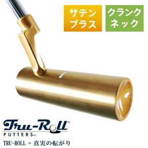 원주형 퍼터 TRU-ROLL Gold Putter 34인치 직수입