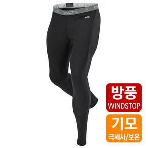 MCN 방풍기모 이너웨어 하의 506 블랙 겨울용 보온