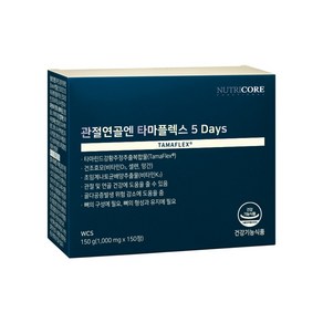 [공식] 뉴트리코어 관절연골엔 타마플렉스 5 Days, 1개, 150정