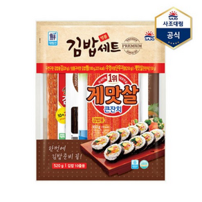 사조 대림 명품김밥세트 520g X 3개