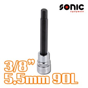 SONIC 소닉 3_8인치 헤드소켓 90mmL 5.5mm 82490055 육각비트소켓 헥스소켓, 1개