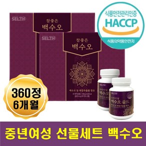 어머님선물 국내산 백수오 100% 고농축 알약 HACCP 식약처 해썹 인증 프리미엄 BAEKSUO 대두유산균 석류 저분자 어린 생선 콜라겐 함유 중년 여성 여자 엄마 어머님 장모님