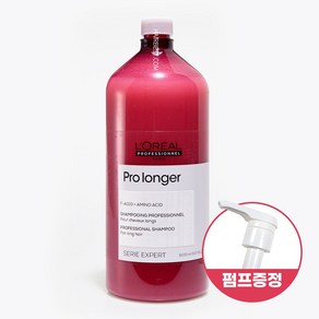 [펌프증정] 로레알 세리 엑스퍼트 프로롱거 샴푸 1500ml (손상모발용), 1개, 1.5L