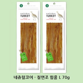 네츄럴코어 강아지간식 L, 90g, 2개