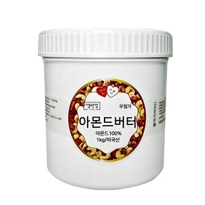 [국내제조] 100% 아몬드버터 프리미엄 1kg 무첨가 잼 아몬드잼