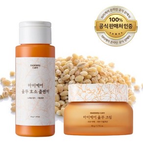 마미케어 한방 율무 크림 효소클렌저 세트 [한의원 입점상품], 1개, 50g