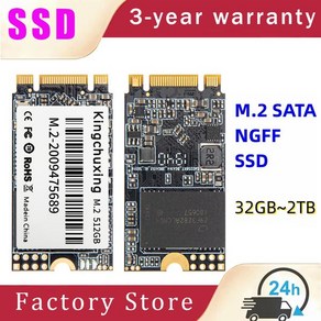 SSD SSD외장하드 SSD1TB Kingchuxing 노트북 데스크탑용 내부 솔리드 스테이트 드라이브 M2 128GB M.2 NGFF 2242 256GB 512GB HD SATA, 없음, 17) 2242-256GB