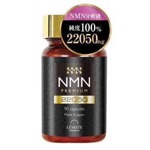 [일본직송] NMN 22050mg 영양제, 3개, 90정