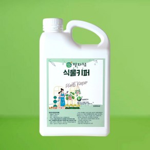 잘자람 천연 식물 관리제 벌레퇴치 식물키퍼 1000ml 진딧물 깍지 응애 총채 박멸 창빛농원, 1개