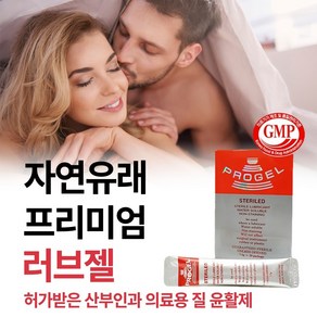 [질 건조증 여성들의 성감 향상 산부인과에서 사용하는 의료용 윤활제 성관게젤 추천] 50대 60대 여성 Y존 트러블 없는 다회용 퓨어젤, 1개