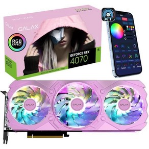 GALAX GeFoce RTX™ 4070 EX 게이머 핑크 1클릭 OC ARGB 팬 Xteme 튜너 앱 컨트롤 12GB GDDR6X 192비트 DP3/HDMI 2.1, 1-Click OC_RTX 40 Seies  EXG