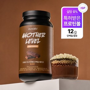 인테로 어나더레벨 단백질 쉐이크 초코맛, 750g, 1개