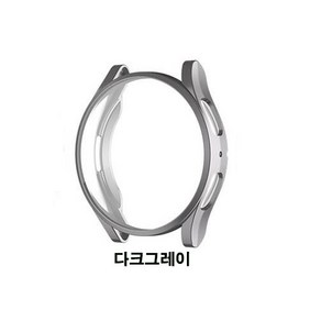 [마오르] 호환용 삼성 갤럭시워치7 40mm 44mm 풀커버 TPU 케이스 보호케이스, 갤럭시워치7 풀커버 TPU케이스 40mm, 다크그레이