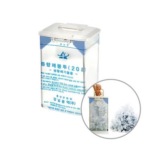 종량제 압축 쓰레기통 휴지통 20L 쓰레기봉투쓰레기통 종량제봉투쓰레기통, 1개