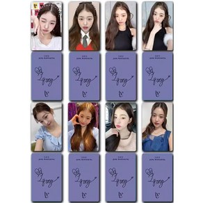 아이브 ive 장원영 굿즈 포카 8장 photocard F205A