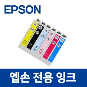 엡손 R290 호환 잉크 토너 STYLUS PHOTO EPSON 프린터 프린트, 엡손 STYLUS PHOTO R290 모델, 1개, 검정