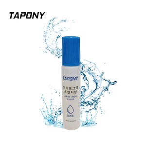 TAPONY 안티포그액 수경 김서림방지 스펀지타입 수경 안티포그, 1개