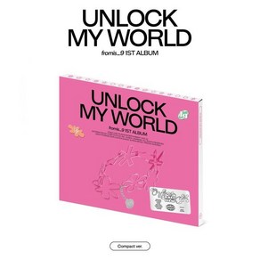 [CD] 프로미스나인 (fromis_9) - fromis_9 1st Album ‘Unlock My World’ [Compact ver.][9종 중 1종 랜덤...