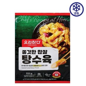 요리하다 쫄깃한 찹쌀탕수육 550g, 1개