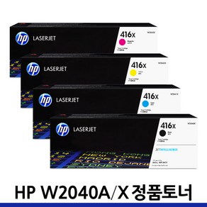 HP W2040A 정품토너 M479fdw M454dn M479dw M454dw M480f, 1개, W2042A 표준용량 노랑/정품