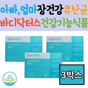 아빠 엄마 장 건강 유산균 바디닥터스 건강기능식품 프리바이오틱스 신바이오틱스 pebiotics pobiotics 비피도 박테리움 롱검 락티스 스트렙토코커스 아버지 어머니 부모님, 60정, 3개