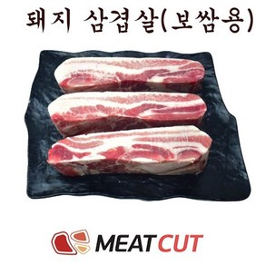 삼겹살(오스트리아) 보쌈용 2kg, 1개