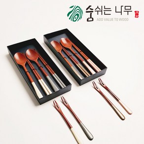 커플 선물세트 (천연옻칠 파스텔 나무 수저세트), 핑크 & 핑크, 1개