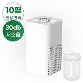 Dalisex 원룸 공기청정기 저소음 미니 공기청정기 거실 사무실 음이온, DA-300