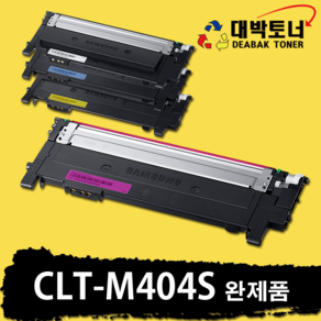 삼성 재생토너 CLT-K404S SL-C483FW C483W C483 C482W C482FW C482 C480 C433W C433 C432 C432W, 07. 완제품 - CLT-M404S(빨강색), 1개