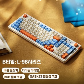 유선 무음 사무용 키보드 RGB 라이트 이펙트 게임 경기고비주얼 키보드, B(유선연결)