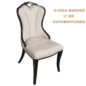 유럽풍 식탁의자 다이닝 엔틱 검정 가정용 인테리어 빈티지 수입가구 레트로 화장대, 1개