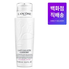 랑콤 갈라떼 꽁포르 클렌징 밀크 LANCOME GALATEE CONFORT, 400ml, 1개