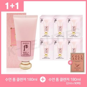 더후 공진향 수 수연 폼 클렌저 180ml + 180ml + 션리 마스크팩 1매 포함 구성