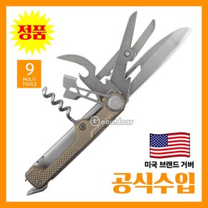 GERBER 거버 업체 Armbar Cork - Gold 암바 코르크 골드 30-001584 멀티툴/공구