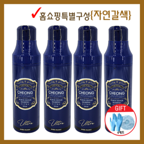 청담스타일 포레스트 염색샴푸 시즌3 울트라 200ml 자연갈색 4개 + 염색장갑&캡, 자연갈색4개+염색장갑&캡4세트