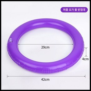 짐볼받침대 보관 고정 랙 운동볼 다이 헬스장 pvc, 1. 보라색(45~75cm), 1개