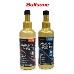 불스원샷 수분제거제 500ml 휘발유 경유용, 불스원샷수분제거제동결방지제500ml경유, 1개