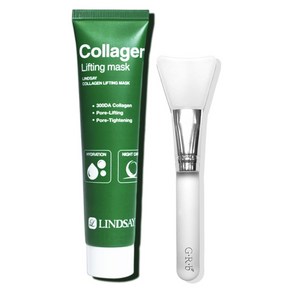 [본사정품+브러쉬증정]++린제이 콜라겐 리프팅 마스크 70ml LINDSAY Collagen Lifting Mask 압도적흡수력 하이드로겔 겔마스크 필오프팩 결광팩 모공 탄력 수분, 2개, 1개입