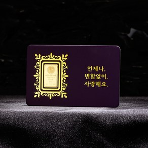 대한민국금거래소 골드바 0.5g