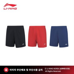 리닝 AAPR379 남성용 반바지 배드민턴 농구 배구 탁구 테니스 운동복 경기복