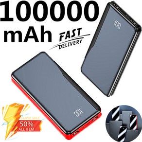 ARTECK®100000mAh 이동 전원 급속 충전 LCD 디스플레이 보조 배터리 폰 범용 2 USB, 랜덤 컬러